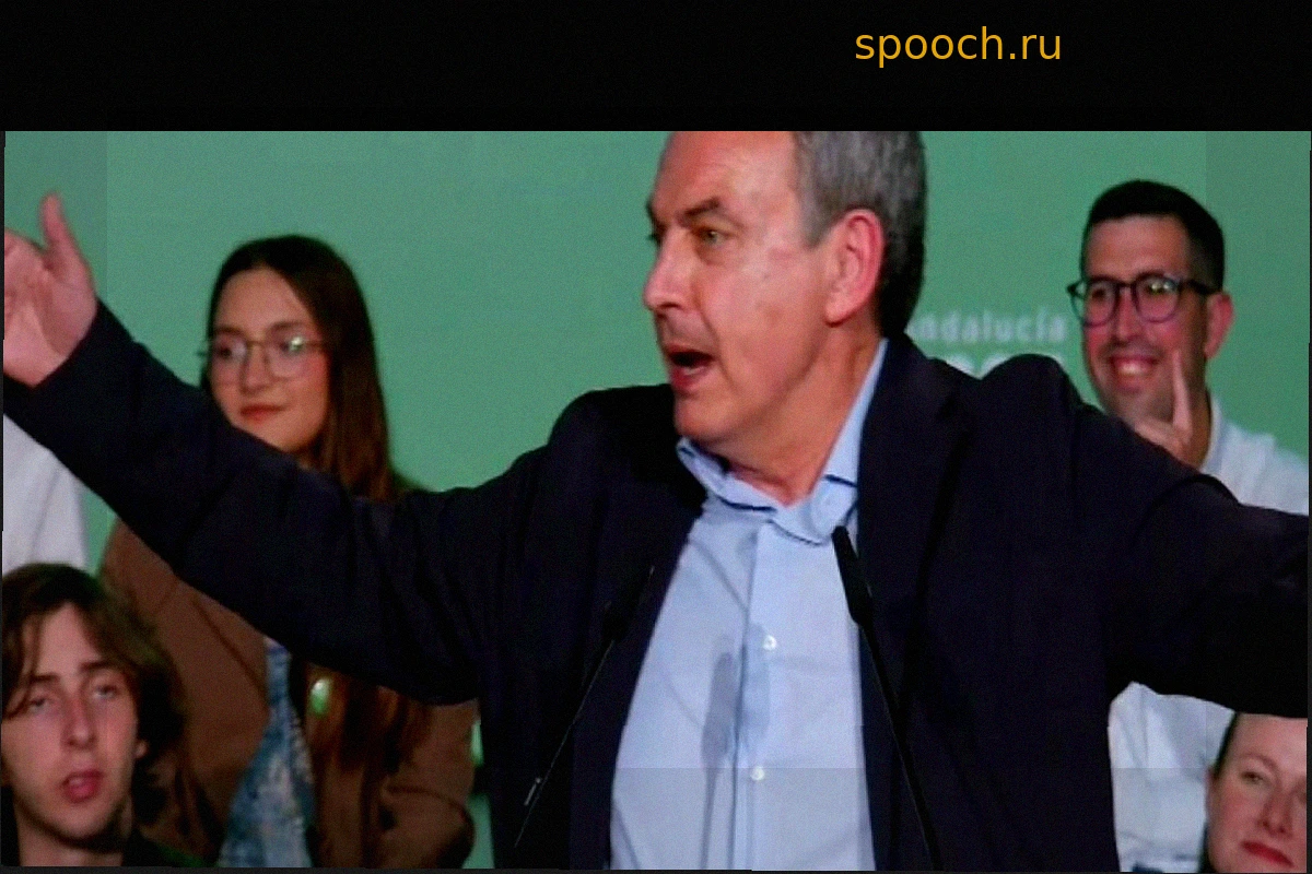 Расследуются предполагаемые финансовые нарушения, связанные с Сапатеро: "Создана структура для получения взяток"