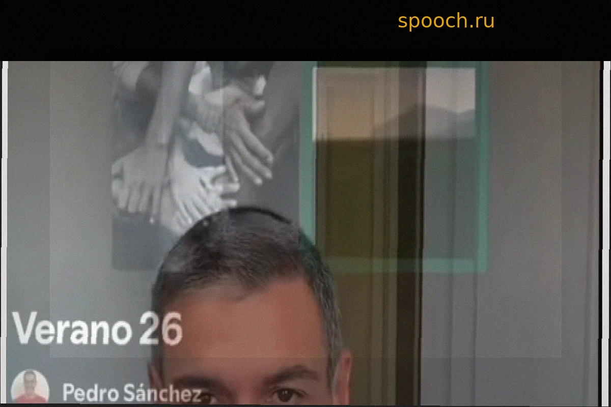 DJ Pedro Sánchez