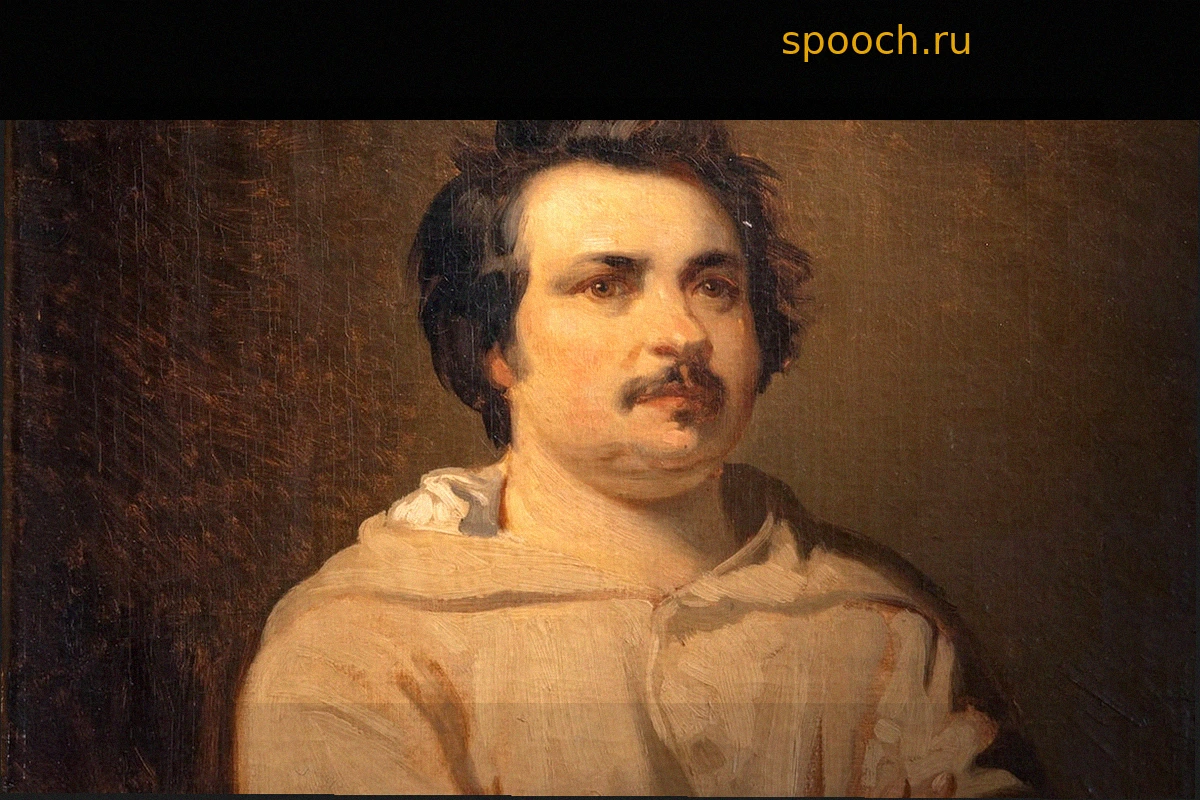 Жюдит Лион-Кан: «Бальзака по-прежнему можно читать сквозь призму правых или левых взглядов»