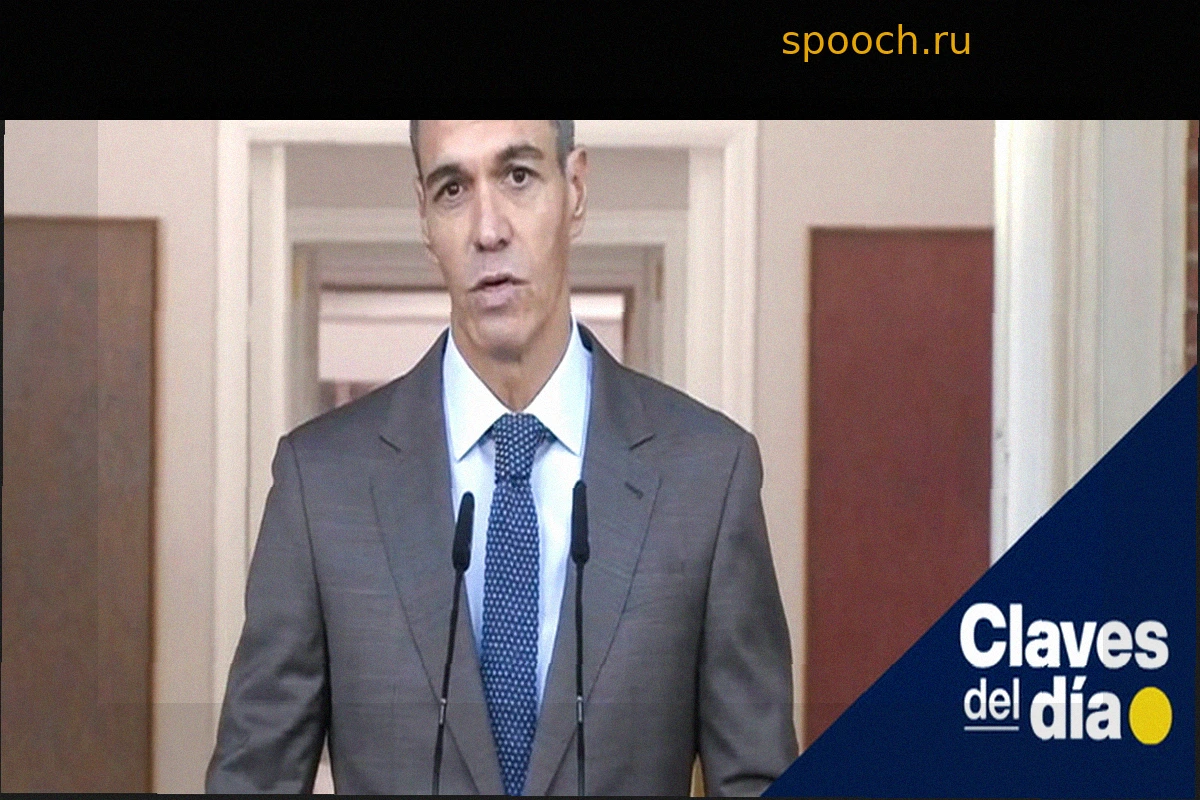 Хорди Хуан: "Педро Санчесу сейчас гораздо сложнее, чем в 2023 году"