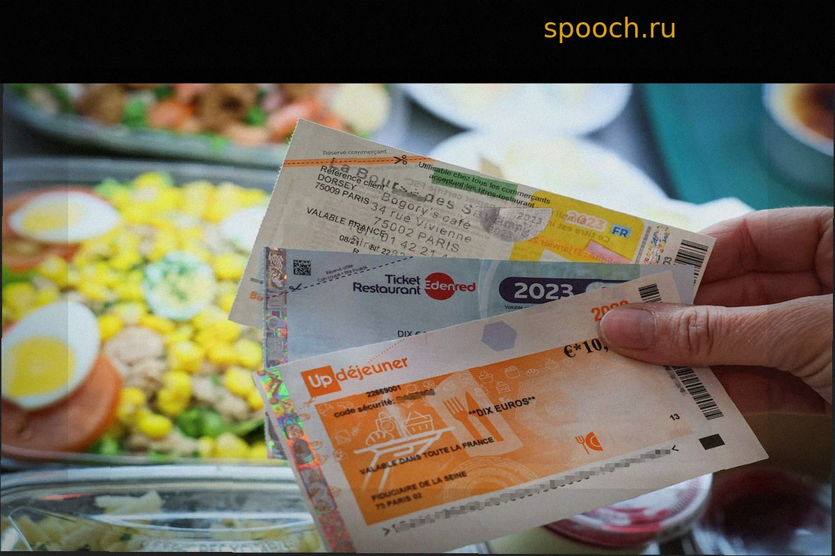 Бумажные талоны на питание исчезают раньше срока: почему их отказываются принимать до официальной даты завершения хождения