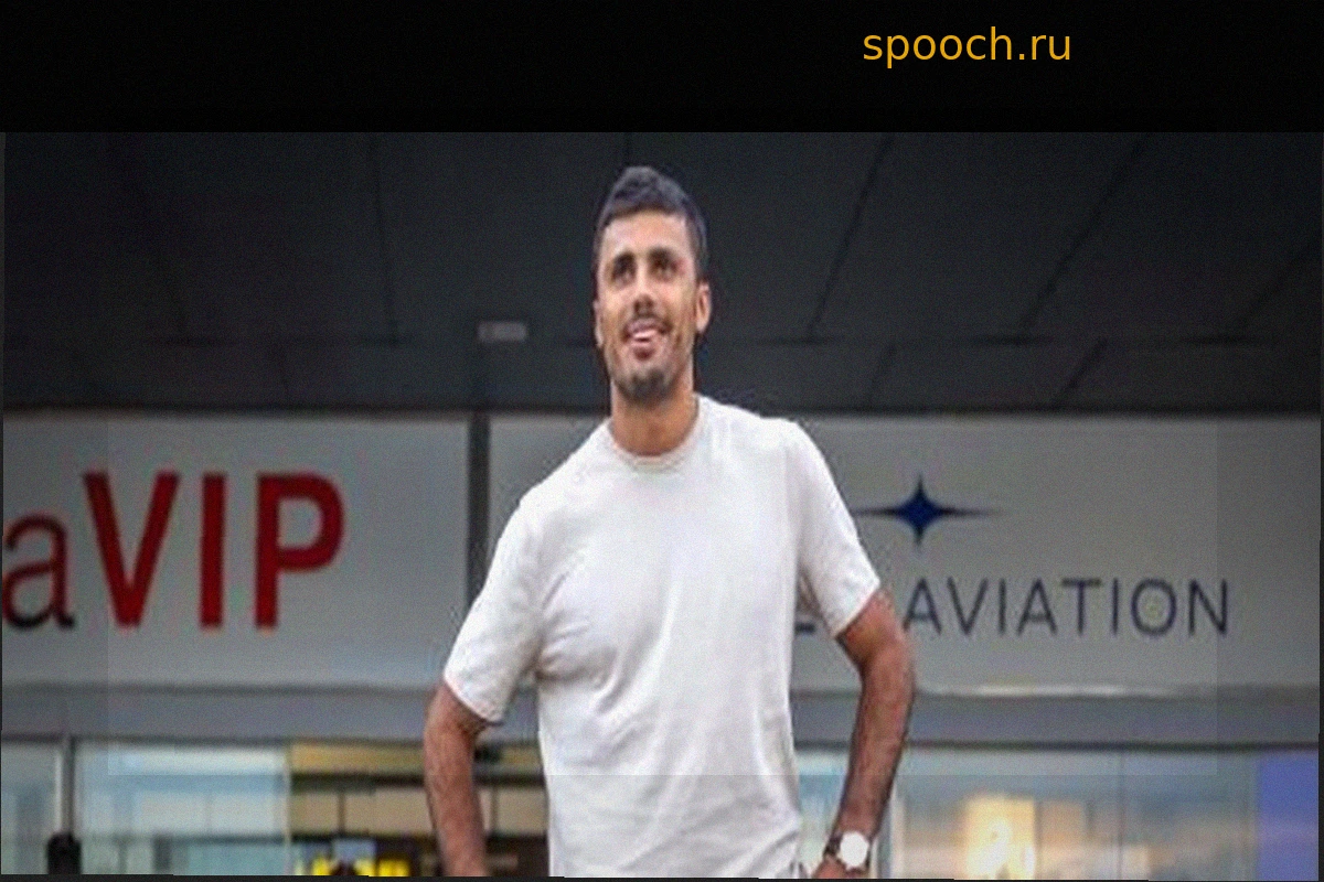 Родри, больше чем трансфер
