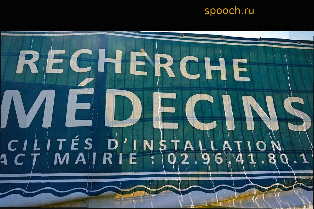 Рост числа врачей не улучшает доступ к медицинской помощи