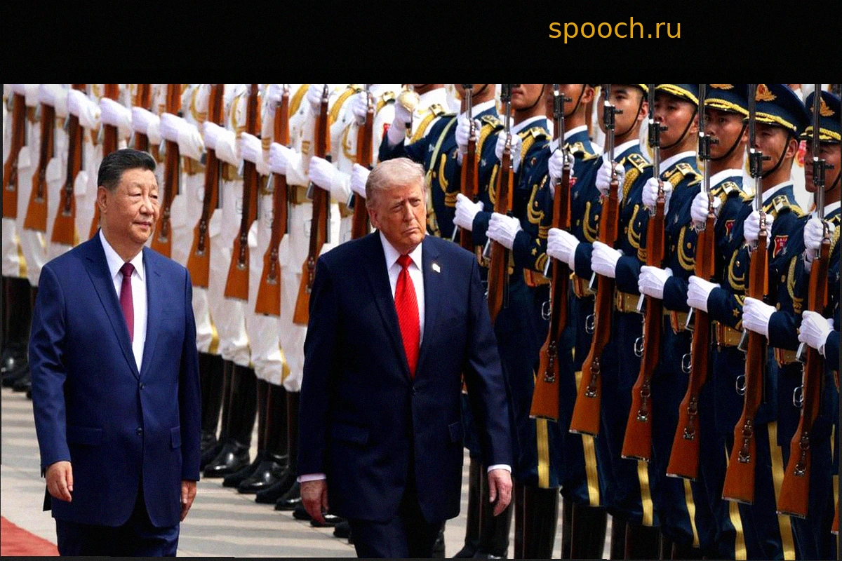 Си Цзиньпин привлекает Трампа пышностью и деловыми предложениями