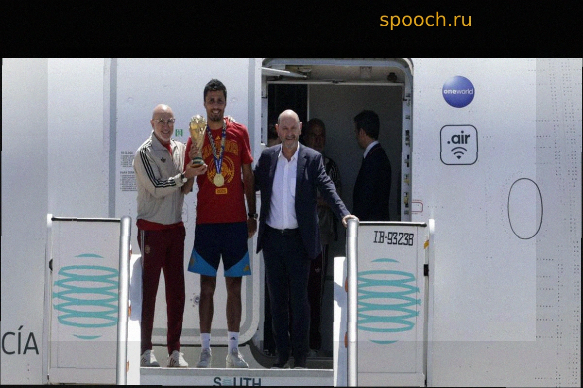 Испанская сборная празднует победу на Чемпионате мира