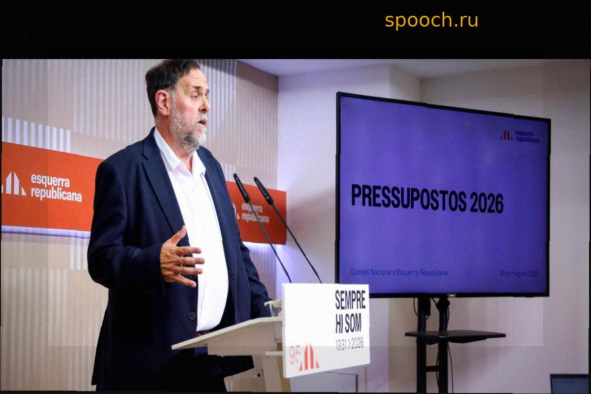 Жункерас: Пакт ERC-PSC Решает Повседневные Проблемы и Расширяет Полномочия Каталонии
