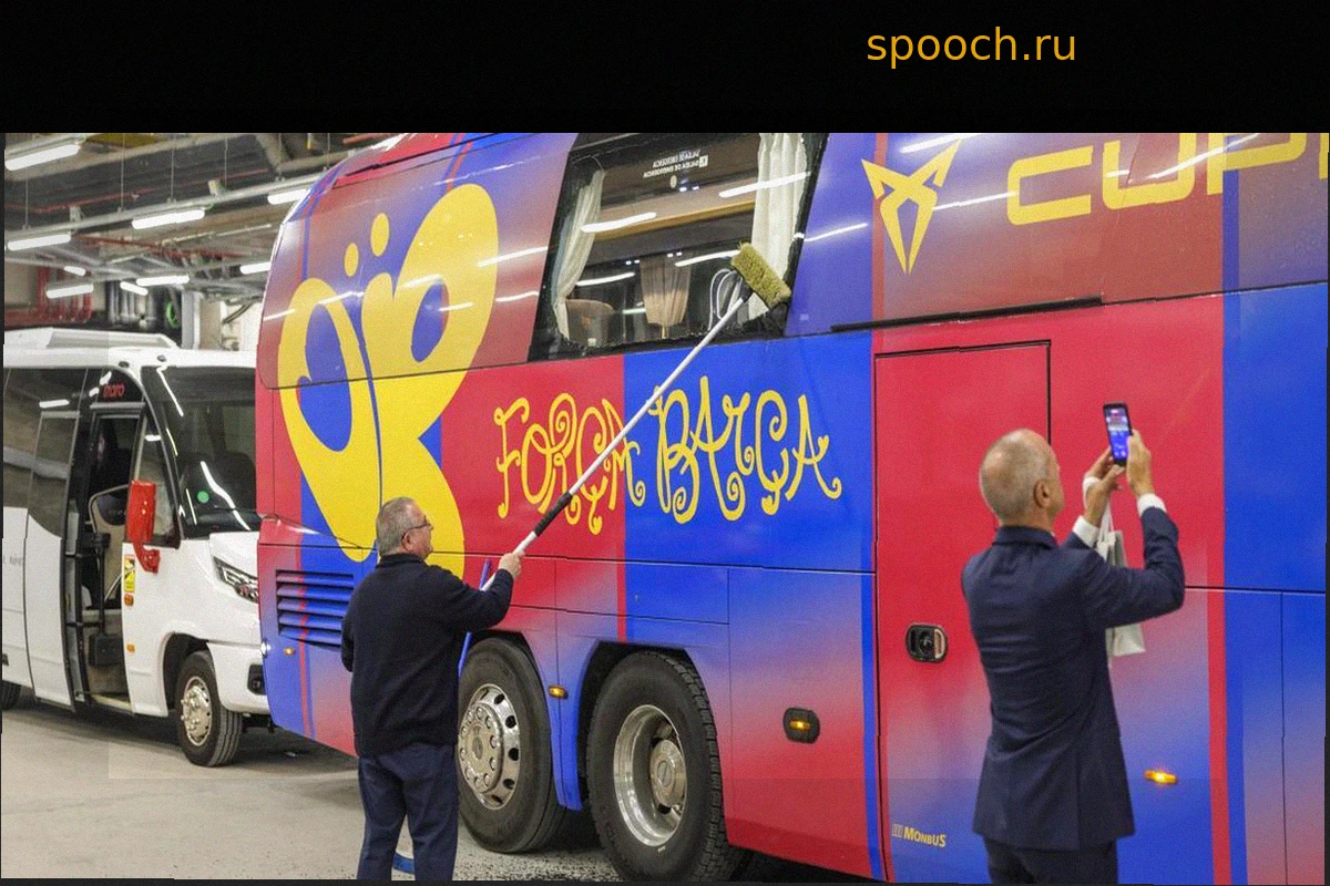 Болельщики бросали предметы в автобусы "Реала" и "Барселоны"