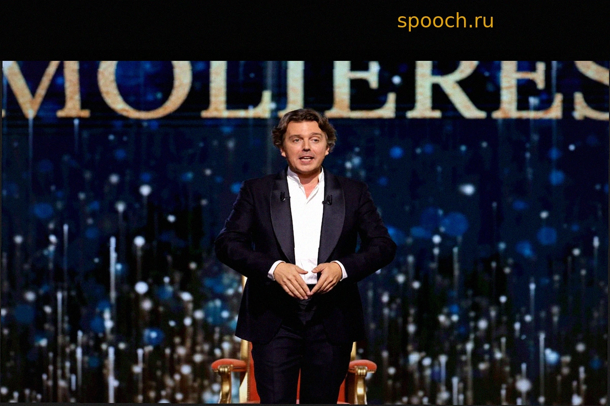 Церемония «Мольер» 2026: Алекс Визерек снова на сцене