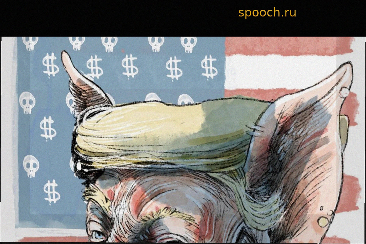 Поцелуй смерти