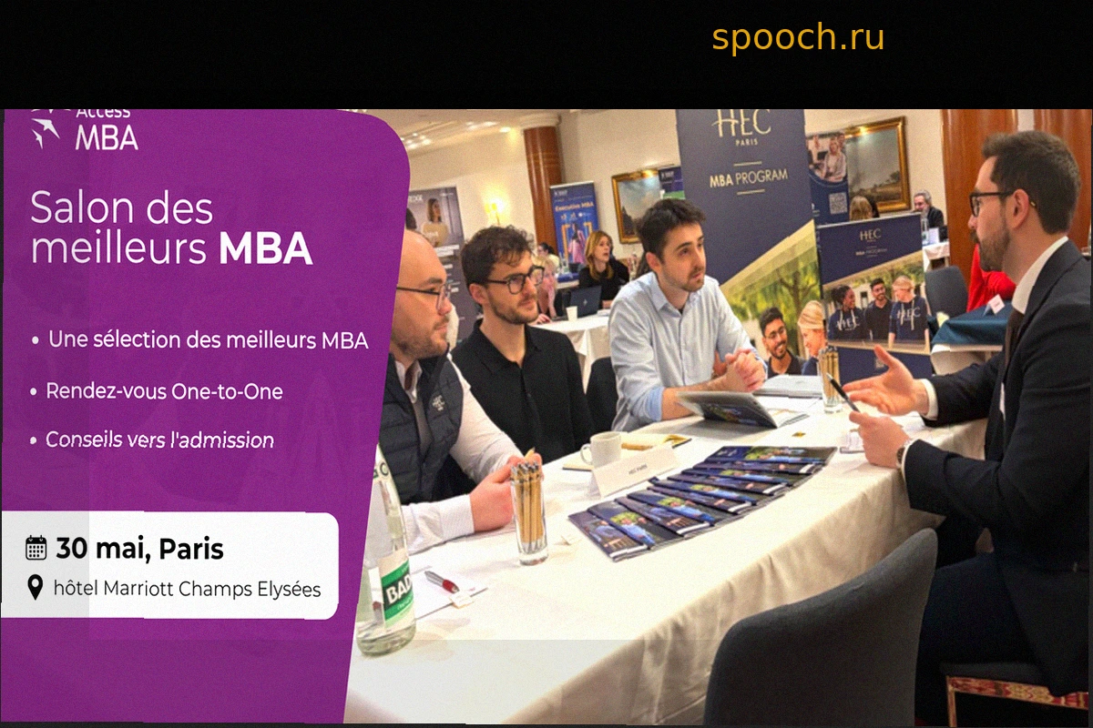 Access MBA в Париже: Новый уровень для вашей карьеры