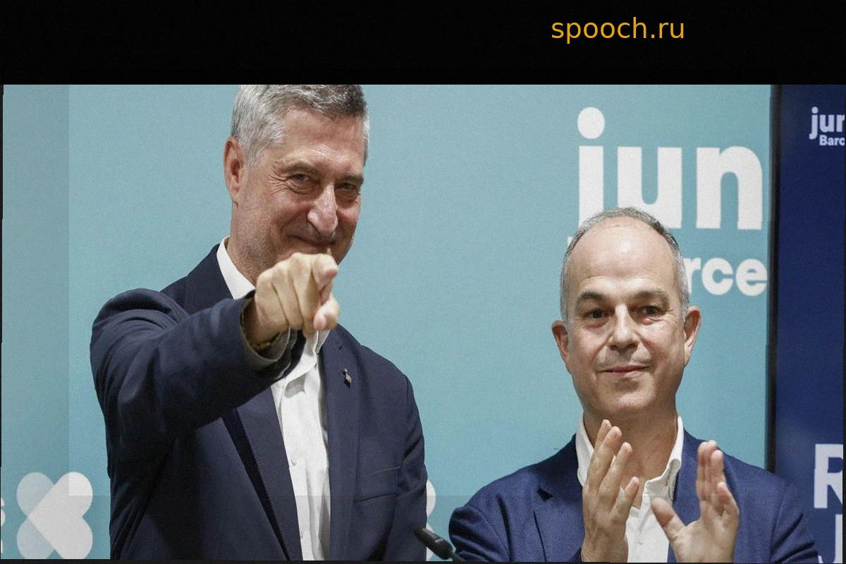 Кто руководит Junts?