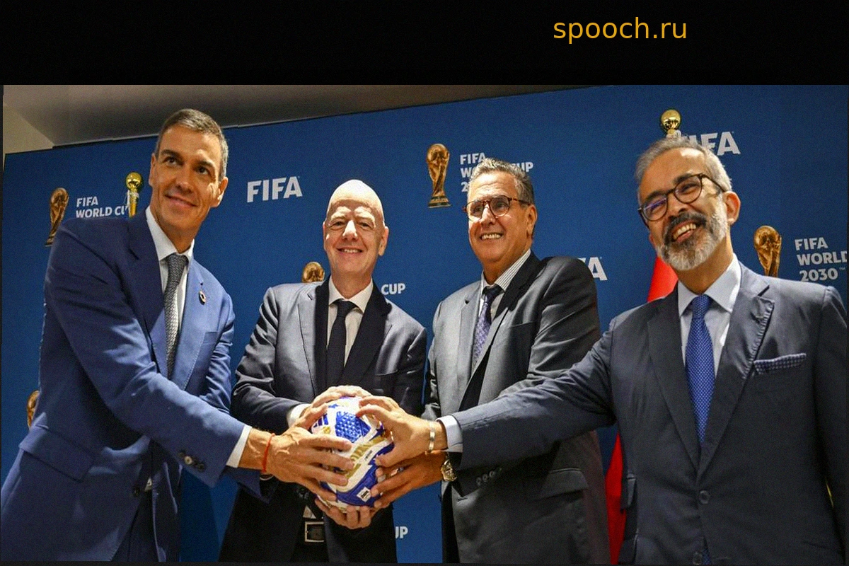 Финал Чемпионата мира 2030 года: на фоне миграционного кризиса