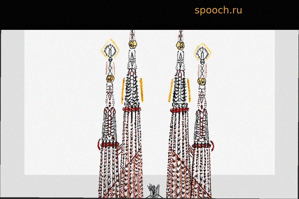 Перевернутый Храм Божий