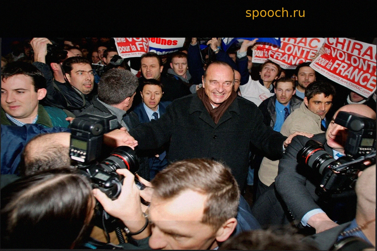Жак Ширак и Президентские Выборы 2002: В центре общественных дискуссий